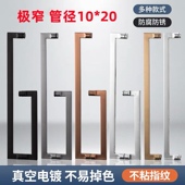 极简锤子型方管浴室门淋浴房玻璃门拉手L型极窄把手哑黑304不锈钢