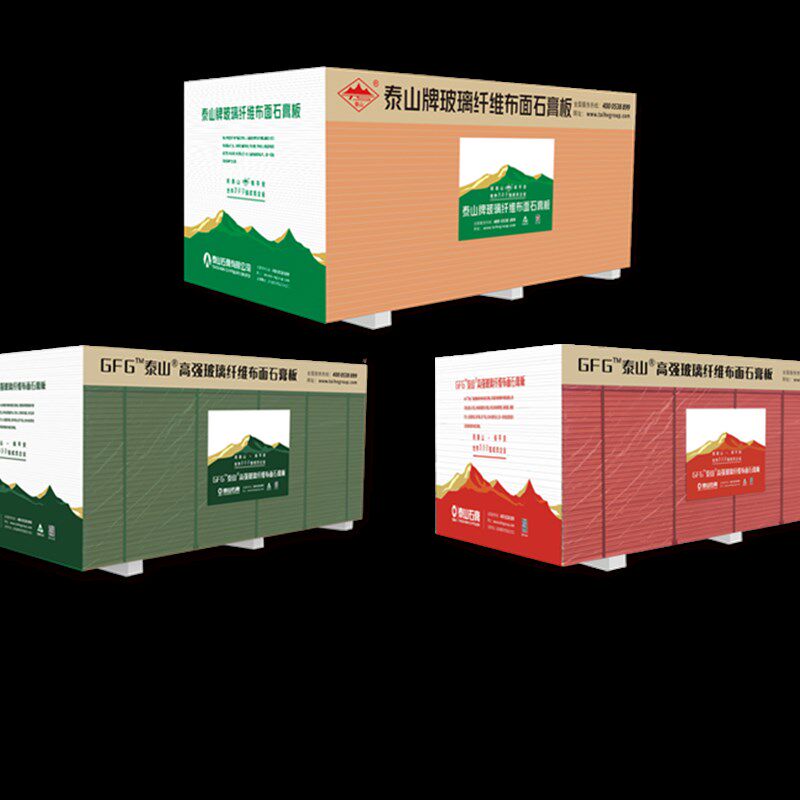 泰山牌12.5厘石膏基高性能玻璃纤维石膏板防火A 级不燃