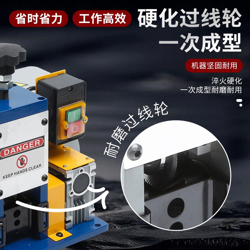 厂家电线剥线机家用电动u多功能全自动剥线机出口型去皮剥皮机