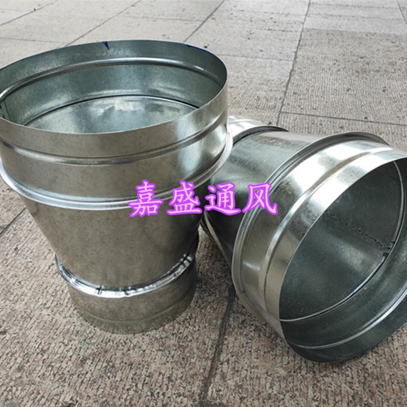 白铁皮风管接头换气扇通风s管道变径异径内接大小头风机口150转80