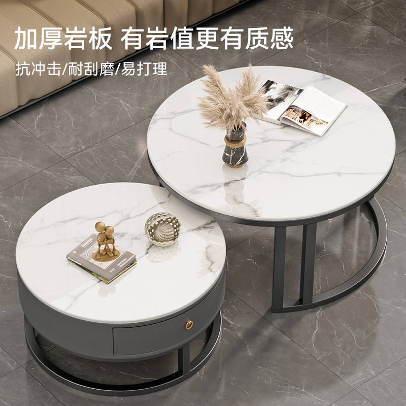 岩板茶几客厅家用北欧组合简约现代小户型小茶几U圆形轻奢茶几桌