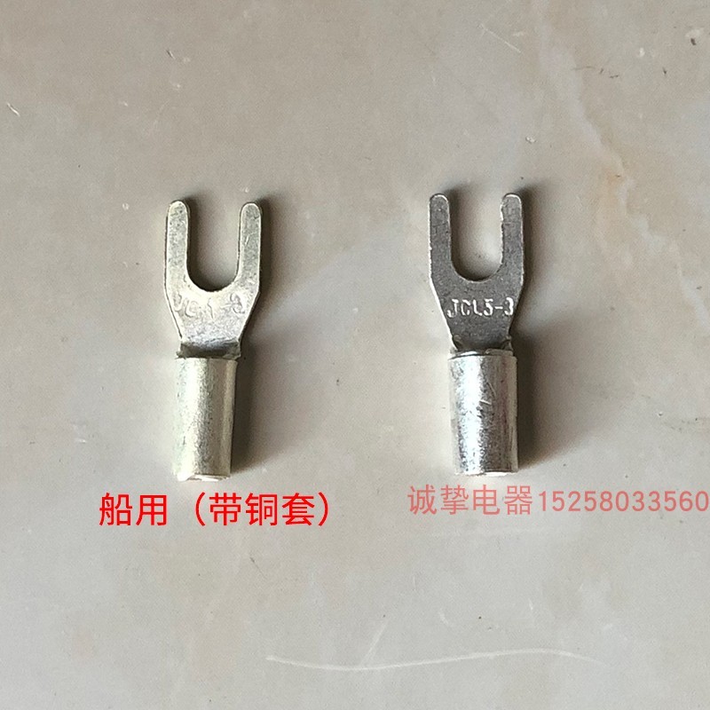 JY叉型船用端子JC1/1.5/2.5/4/6/10H-3/4/5/6带铜套铜鼻子接线端