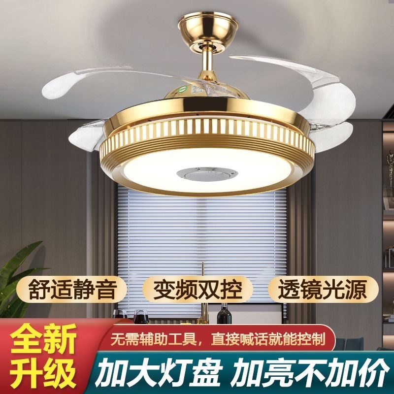隐形风扇灯广东中山灯具客厅吊灯20D23年新款餐厅卧室现代轻奢变