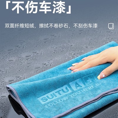 高端洗车毛巾擦车内饰汽车专用抹布E擦玻璃不留水印不掉毛双面吸