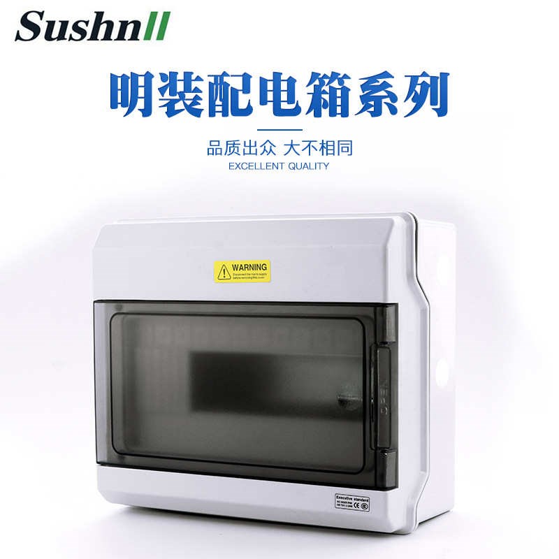 防尘 6开关控制器箱o户外pz30防水塑料盒断路器低压回路配电箱明