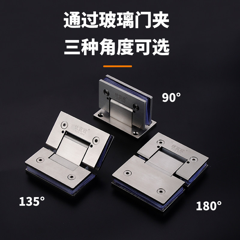 玻璃门浴室夹液压缓冲闭门淋浴房合页不锈钢P黑色玻璃夹铰链钢化