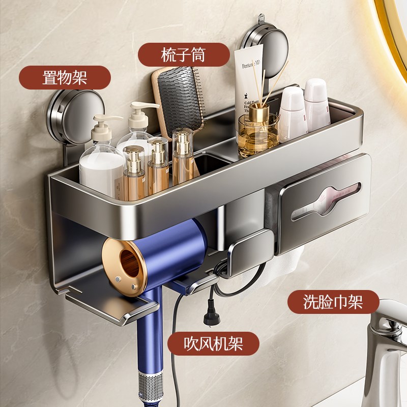 吸盘吹风机置物架免打孔s壁挂式电吹风挂架风筒支架浴室收纳架神