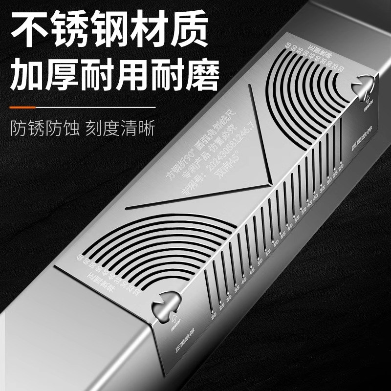 方管画线神器钢材弯头90度圆弧角画线尺折弯折R圆尺子方钢划线神