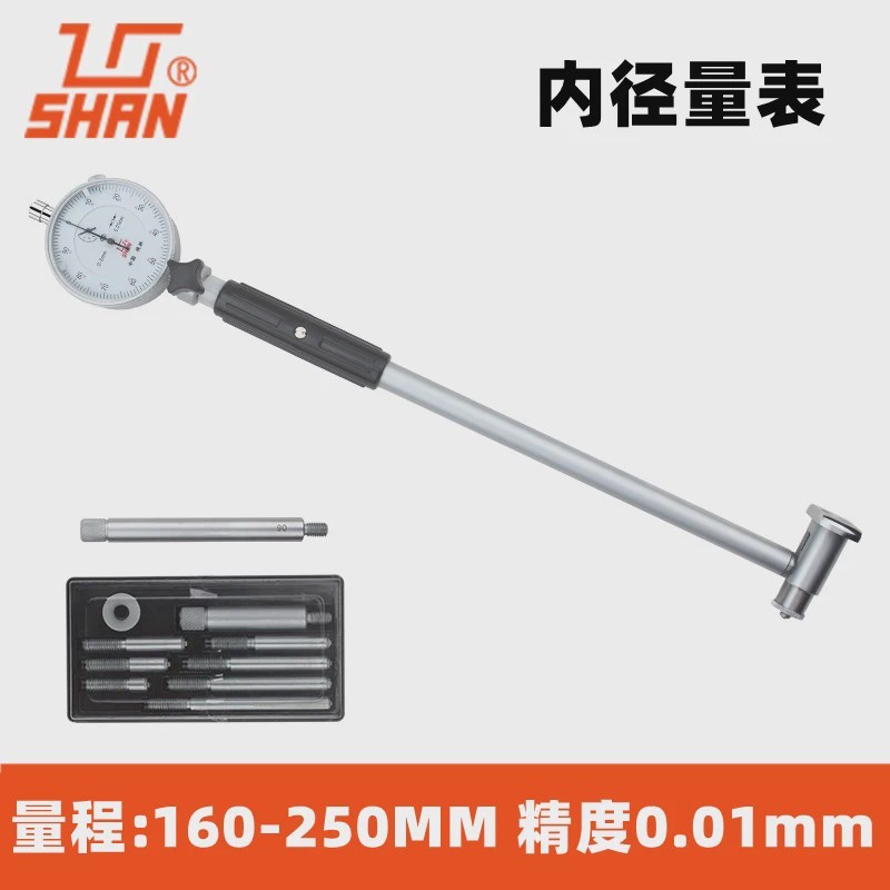 表桂缸内径百分表 内经量表r指示桂林量量表测缸规 18-35-50-1新