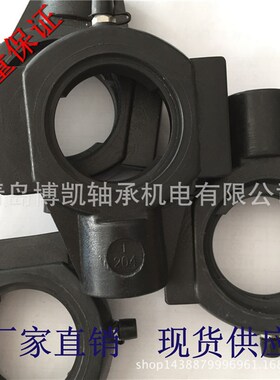 塑料轴承座配不锈钢轴承Px211立式轴承座黑色白色厂家现货