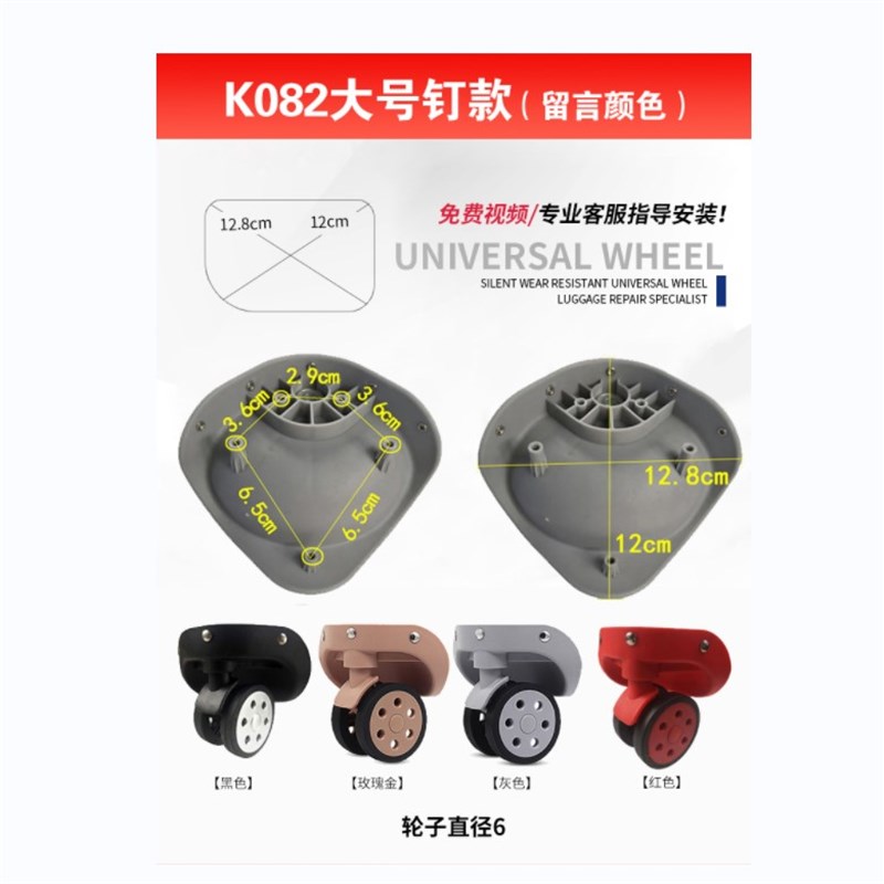 行李箱轮子HS-W1l6/TZX601万向轮静音密码箱轱辘旅行登机箱滑轮13