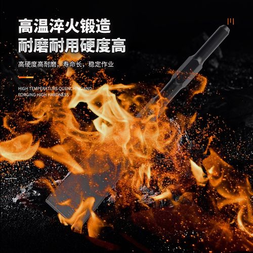 【精品】拆铜神器凿子扁凿电锤电镐镐头拆铜工具R拆卸电机铜线工