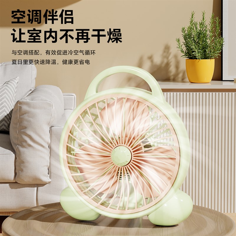 电风扇办公室桌面迷你台式转页扇轻音学H生宿舍床上小风扇降温神