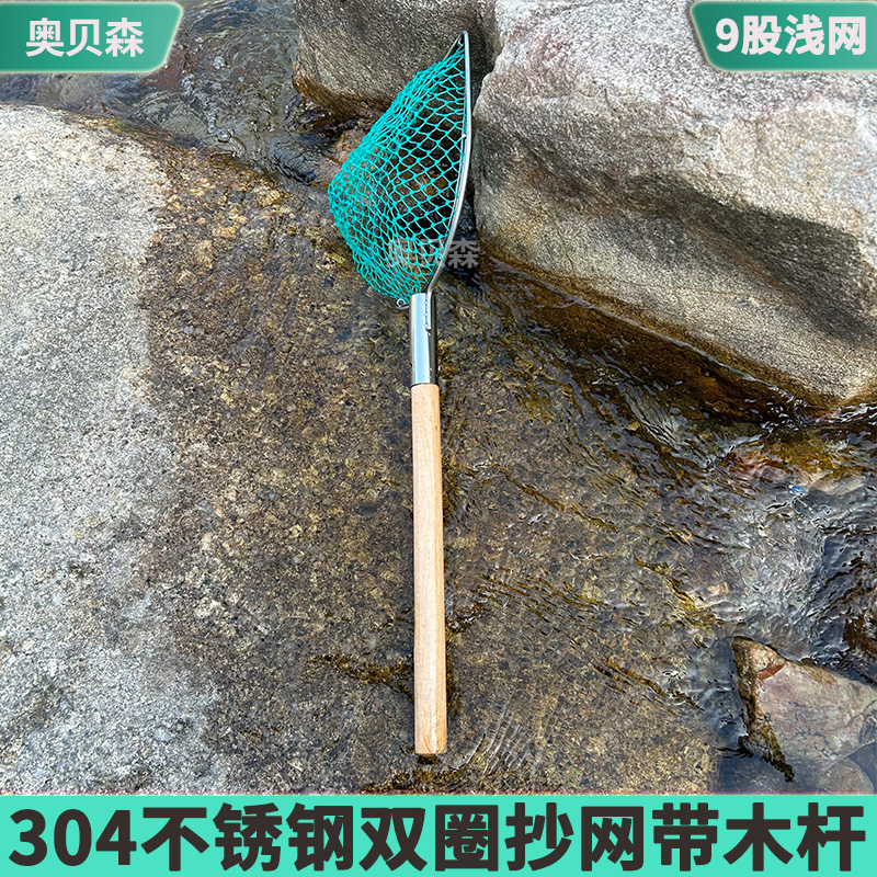浅网双圈304不锈钢捞鱼网市x场卖鱼捞海鲜手抄网赶海三角渔捞网兜