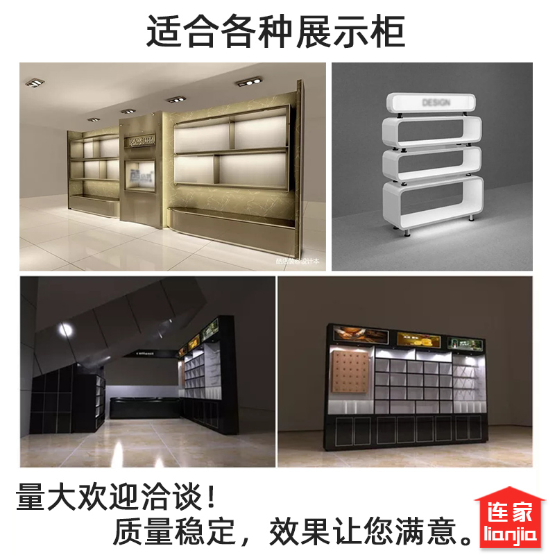 遥控无线开关随意贴免布线展示柜A电源开关智能灯220V控制器穿墙