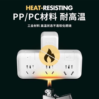 10A转16A空调专用插头40v00w大功率16安插座转换器一转多孔三插头