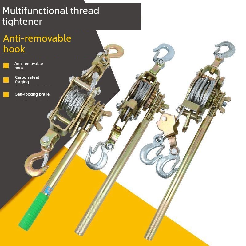 日式拉线钳手动n拉线钳多功能双钩电动棘轮拉线钳