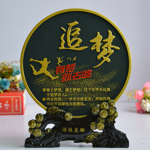 励志学习桌面摆件书柜书架酒柜电视柜书桌小摆设办公室桌面装饰品