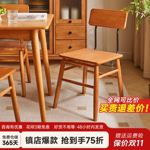 实木餐椅靠背椅家用餐厅餐桌吃饭椅客厅休闲椅子现代书房办公椅子