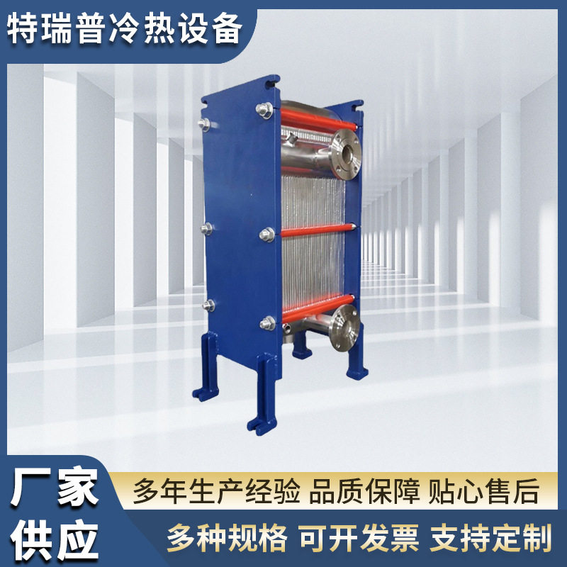 定制方形全焊蒸汽板式换热器 导热油换热器 工业锅炉降温厂家直供图片