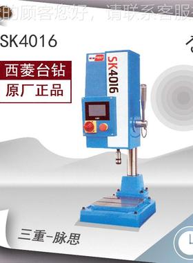 含/税13/ 数控攻丝机 K40%16SK4016 台式 S货到付款 ^