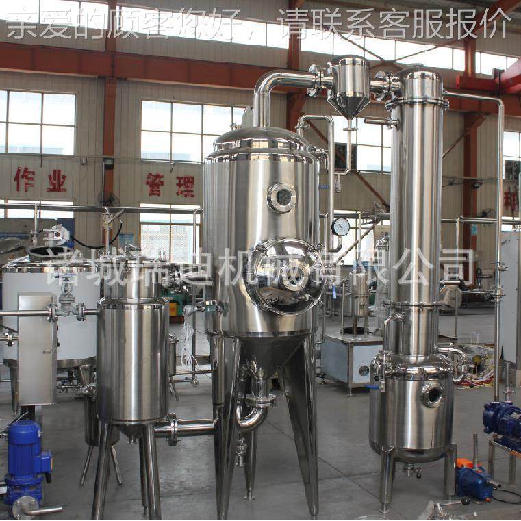 华植物精提取浓机缩设GET备 玫加瑰花纯露精油药材萃取工器,清洗/食品/商业设备,易拉罐生产设备,淘宝优惠券,粉丝福利购,淘宝优惠卷