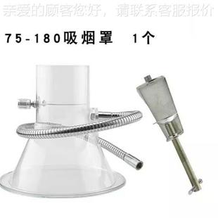 电子厂流水线烙锡吸焊烟348罩喇叭口排铁烟罩透明排烟道配套管风