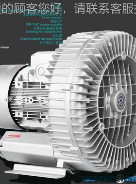 全TWY168牌高压风机工业漩涡气风泵吹吸X两用高压风机配设备套用