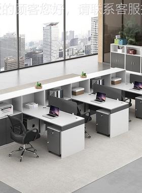 务职时尚办公桌现人代工双桌财四人简约员工桌屏风卡座73737两人