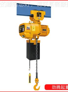 厂DSX家供浙江五牌环链电动葫芦一带跑车应链条式电芦葫运行式