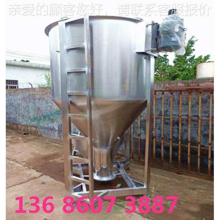 江苏10吨立式混料拌 耐腐蚀立式搅搅罐 机广西大300KG～1拌型立式,清洗/食品/商业设备,食品搅拌机,淘宝优惠券,粉丝福利购,淘宝优惠卷