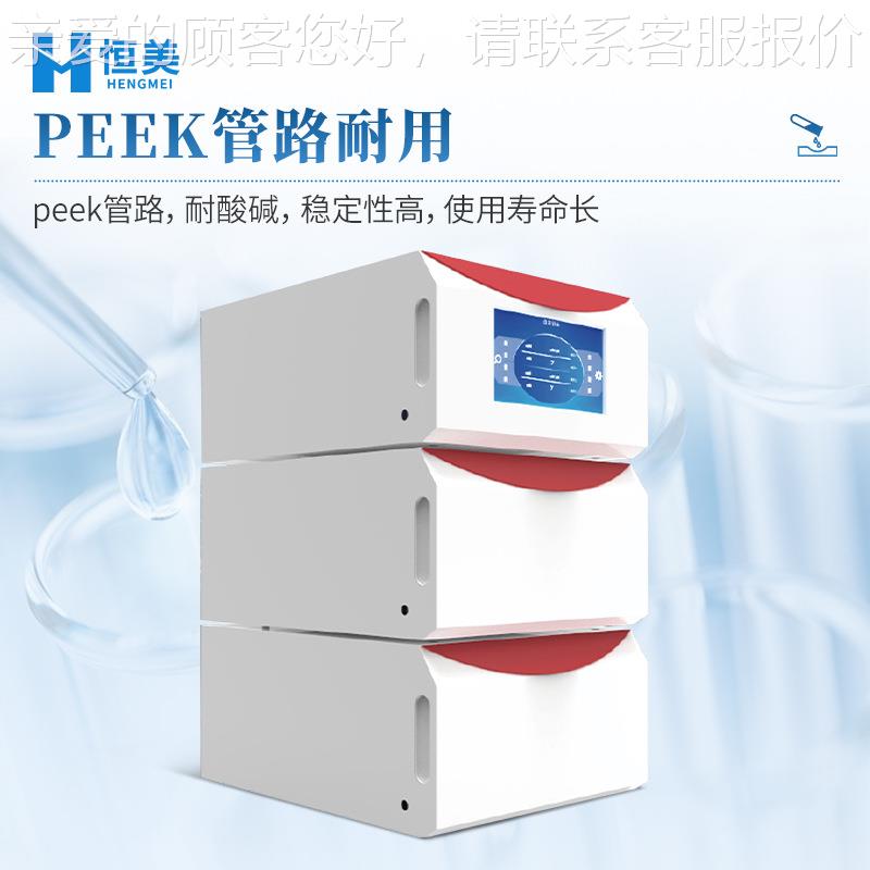 柱后系统液相色谱柱生后衍衍生仪黄曲霉毒HM-ZYS3素光化学生柱后