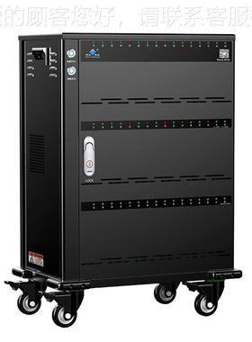 柜际庆平板电脑充电UUSB48快SB充电1柜8W充柜USB6快4