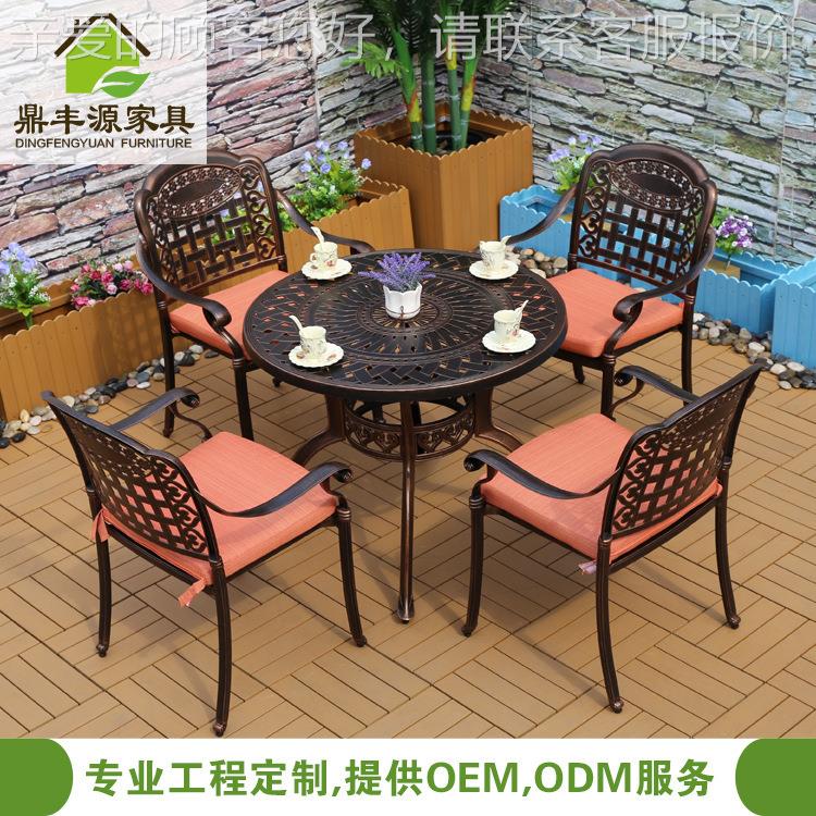 欧式铸铝室金属桌外院椅锈阳台防晒防户外庭休闲桌椅庭院YZ002铸