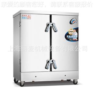 蒸饭箱商 48盘包子馒头用大型蒸529车 食堂蒸饭