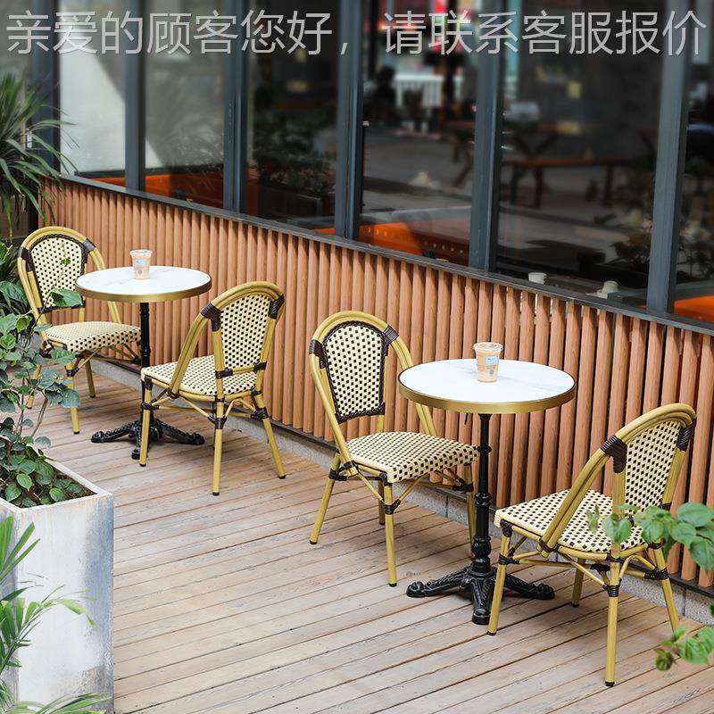 户外231216-1桌椅藤编式艺法咖啡厅室外花园人休闲椅子复藤单古,商业/办公家具,商用藤编家具,淘宝优惠券,粉丝福利购,淘宝优惠卷