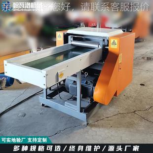 黑龙江皮棉粉碎机 XD角粉碎机 旧衣服碎布剪切边 废棉毡出料HW