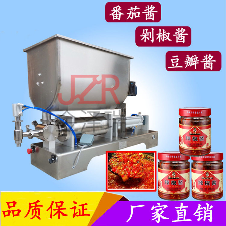 半自动卧式搅拌酱料灌装机 浓酱豆瓣酱辣椒酱花生酱灌装机