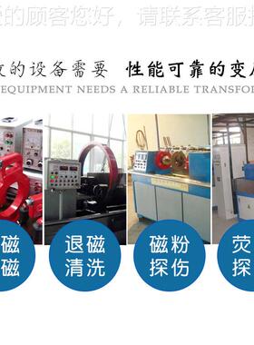 探伤机压器 舒磁松山退变机 充磁 飞机TDTS-35K金属铁机轨裂痕全