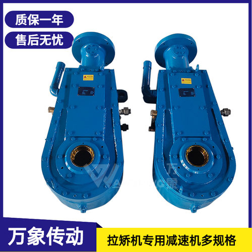 厂家现货 拉矫机减速机减速器6P电机LJJ205-430.25-5.5KW