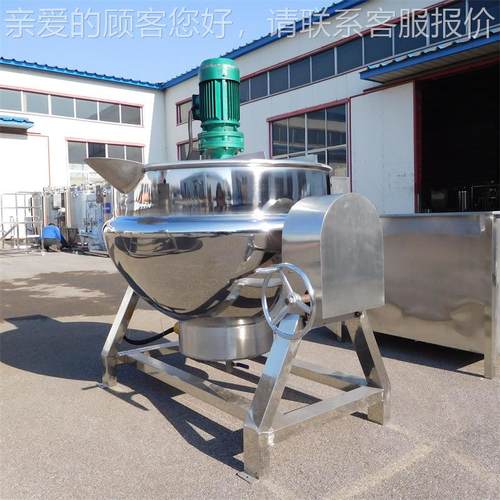 火锅锅底料搅拌夹鸡层 电加热HSE夹锅 鸭层鹅蒸煮夹层锅