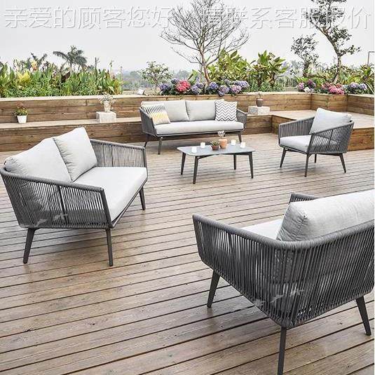 北欧户外绳980编沙庭院别墅阳台发民宿酒工程休绳编沙店发茶闲几,住宅家具,户外沙发,淘宝优惠券,粉丝福利购,淘宝优惠卷