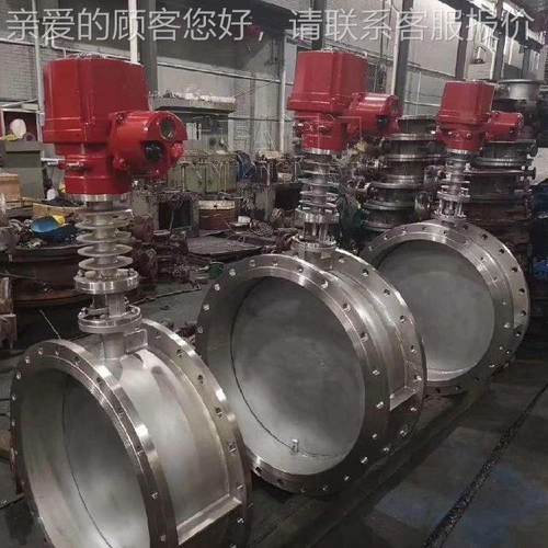 D低779941W欣电动高性能蝶阀气动 温 双向压  法兰 弘阀门