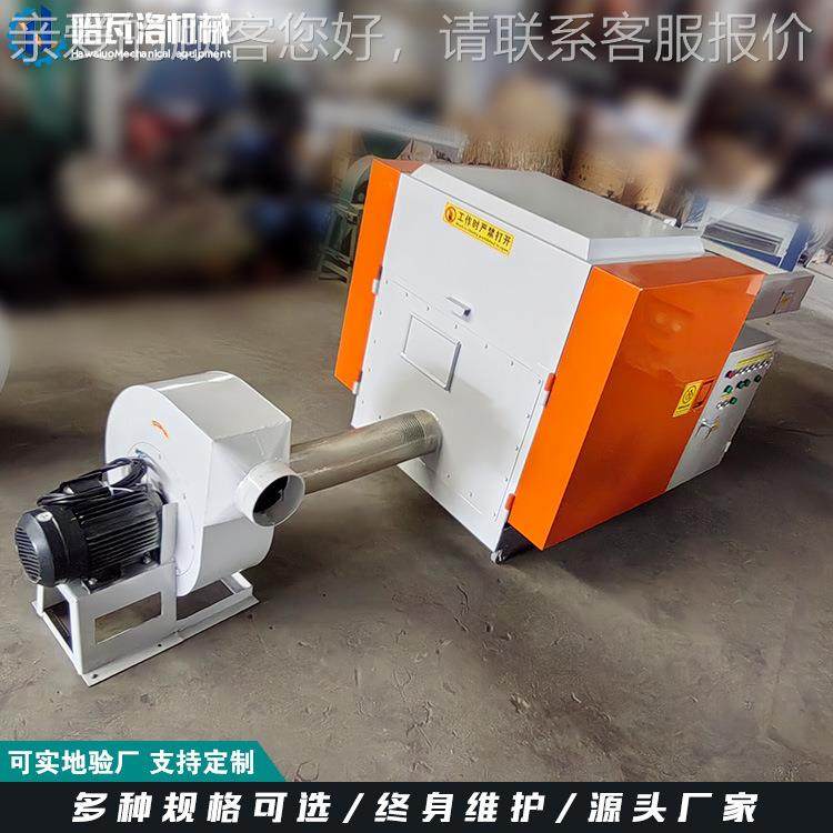 无HW-20-XD纺布宠物窝垫棉粉碎机服残次品粉碎装机 填充粉料碎机,机械设备,粉碎机,淘宝优惠券,粉丝福利购,淘宝优惠卷