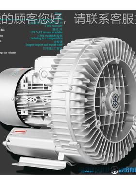 制药设备配套旋涡式高0压风机 750W吸漩涡尘气养泵 352殖增氧鼓风