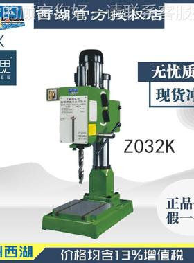 税13% 4Z4032K/ 强力台含钻 Z03K2 齿轮钻床