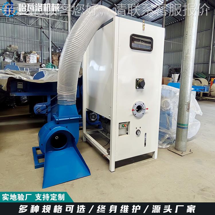 上单头公HW-45-10仔玩具充棉 床用品枕松头冲棉机 皮棉机短纤维棉