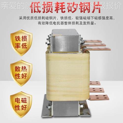 变频器用电0干抗器800SUA/100A进出线电抗器 调滤速器大电流波抗