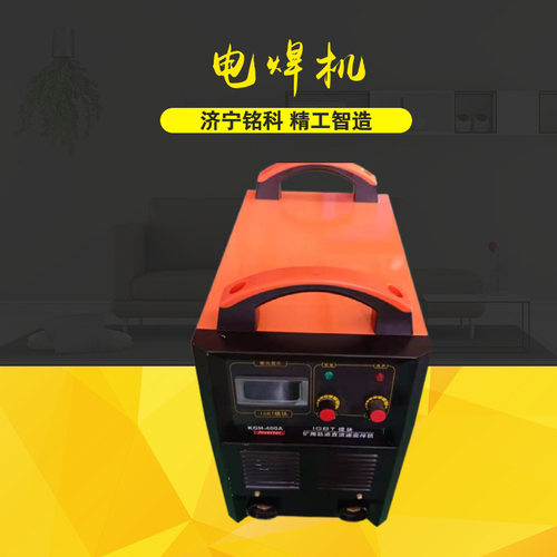 ZX7-315K电焊机 电力建设220VIGBT逆变弧焊机