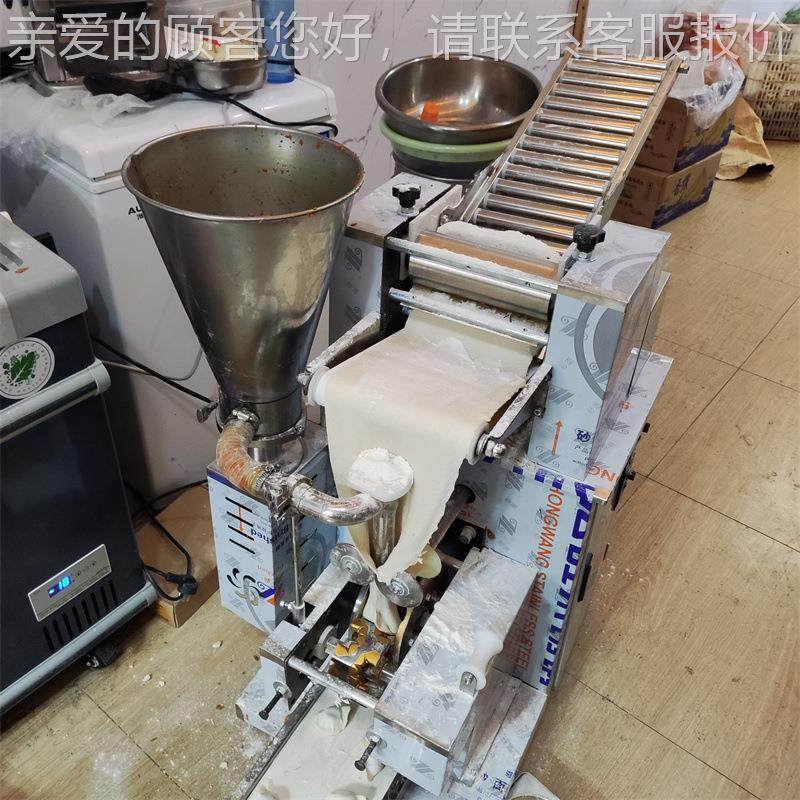 供应仿手307工饺式子机 包合饺设 备多功能自动水子饺机,厨房电器,面条机,淘宝优惠券,粉丝福利购,淘宝优惠卷